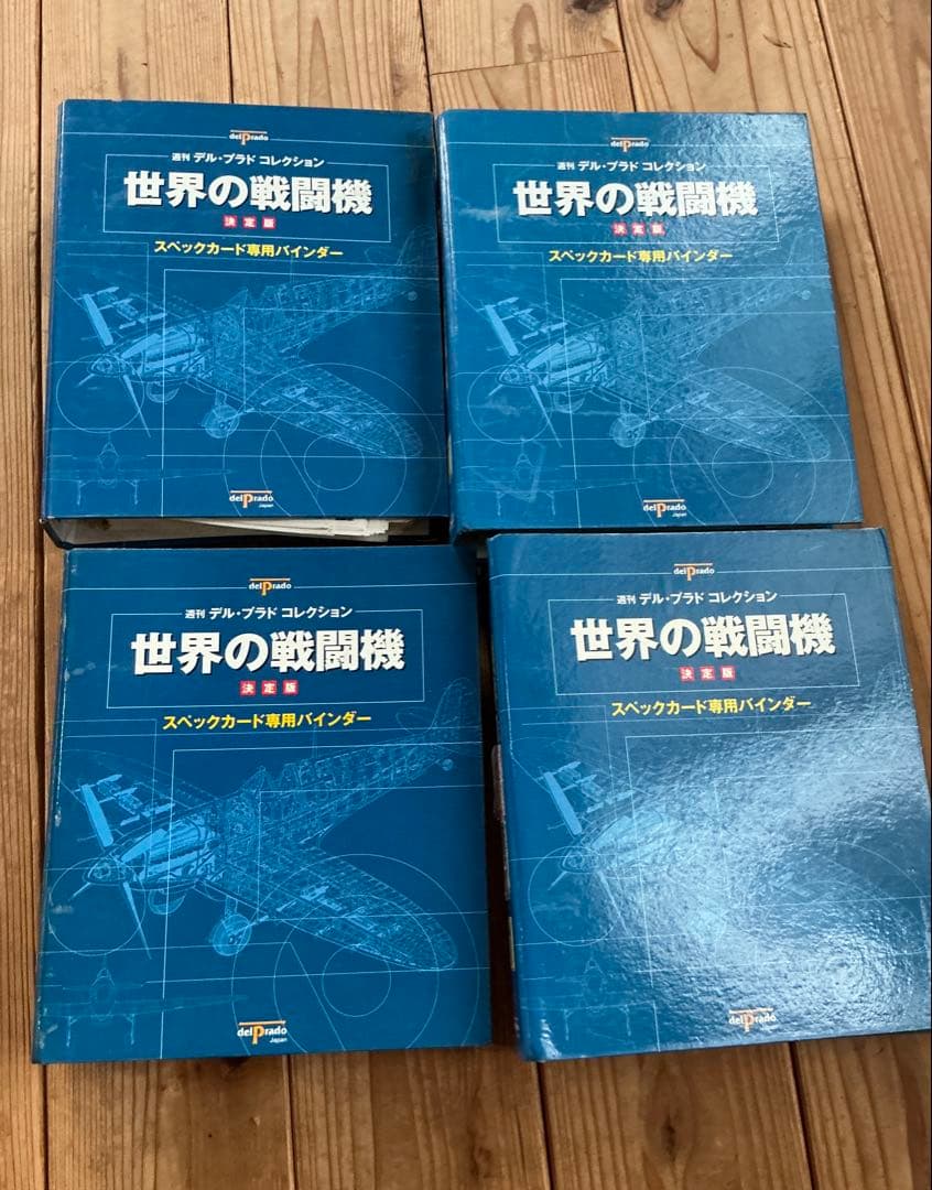 デルプラド33機　説明書　美品と思いますが説明書汚れあり、引き渡し限定となります