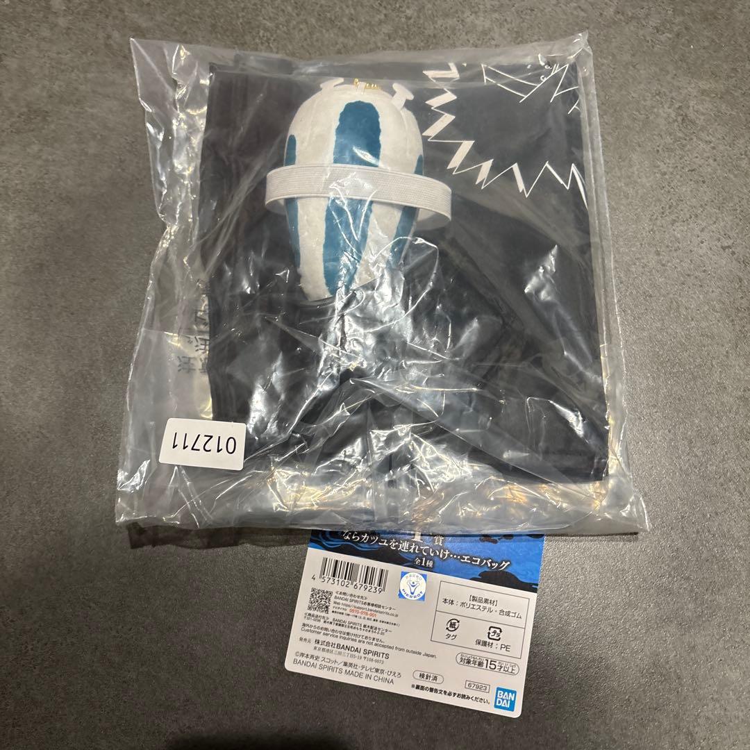 NARUTO 一番くじ ラストワン賞 D賞 F賞K賞コンプリート おまけ付き