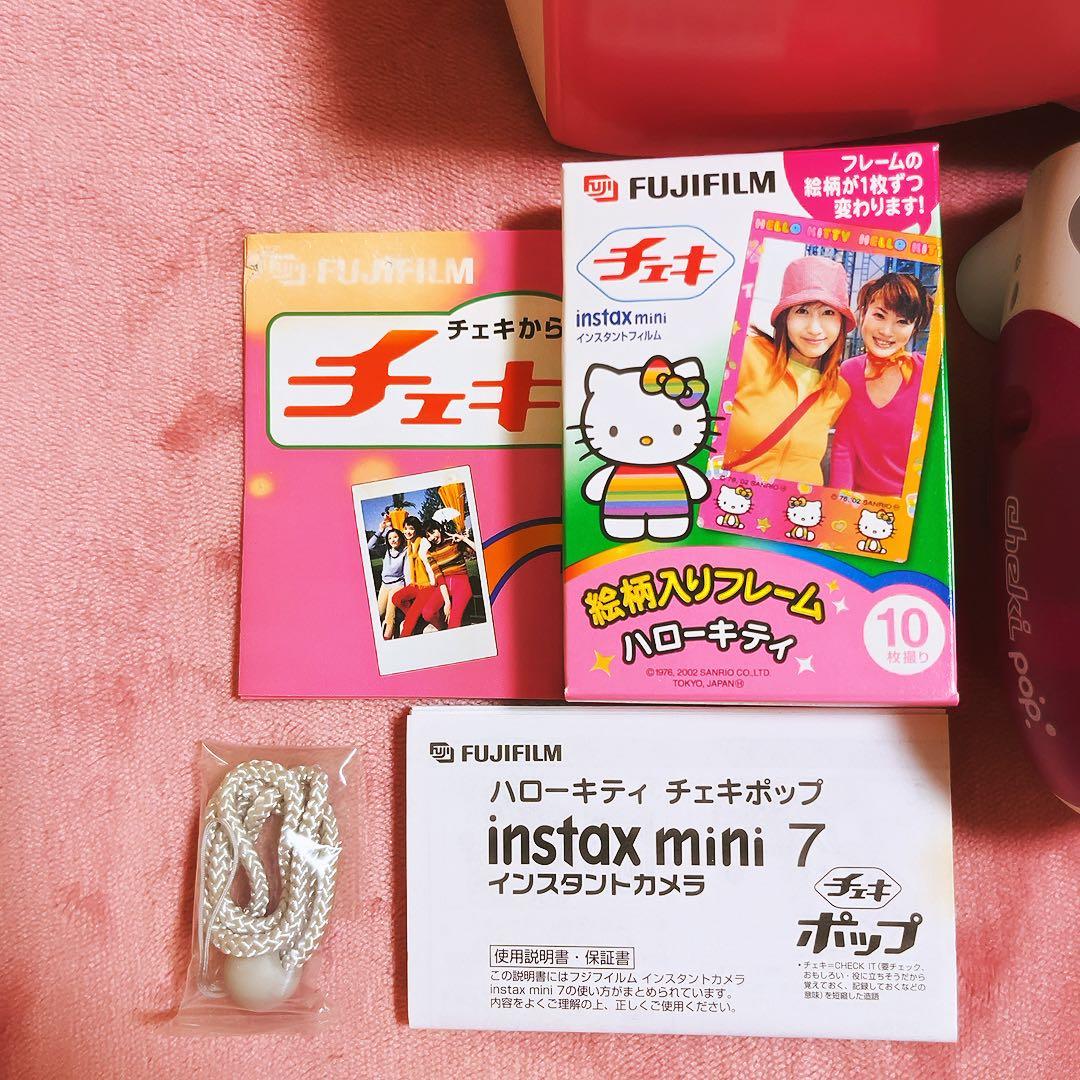 希少レア　ハローキティ　インスタントカメラ　チェキ　2003 サンリオ　レトロ