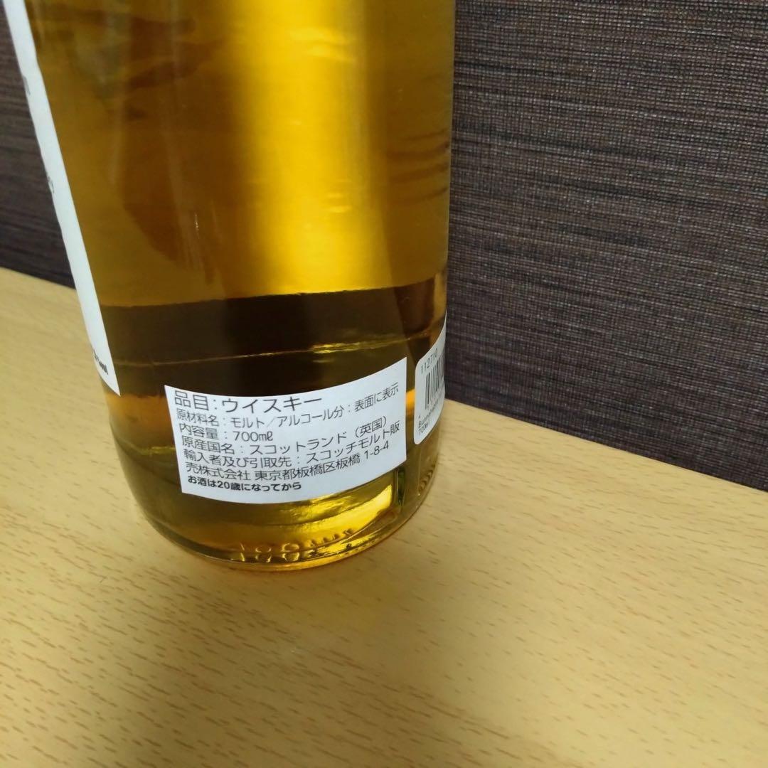 定価41200円 熊本城チャリティボトル ブナハーブン2006 14年