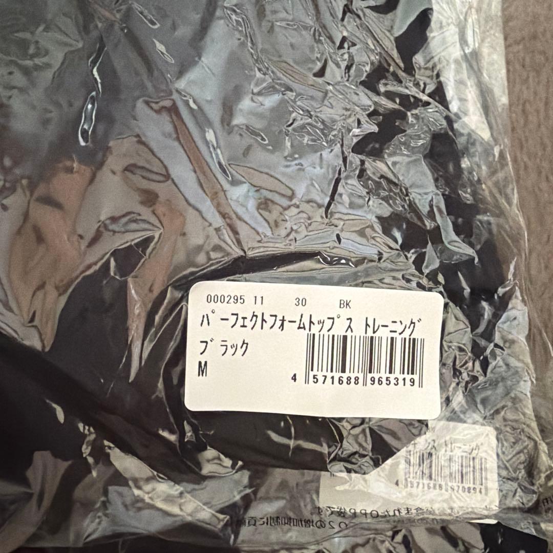 【新品未使用】【リントスル】ピラティスウェア Mサイズ上下セット