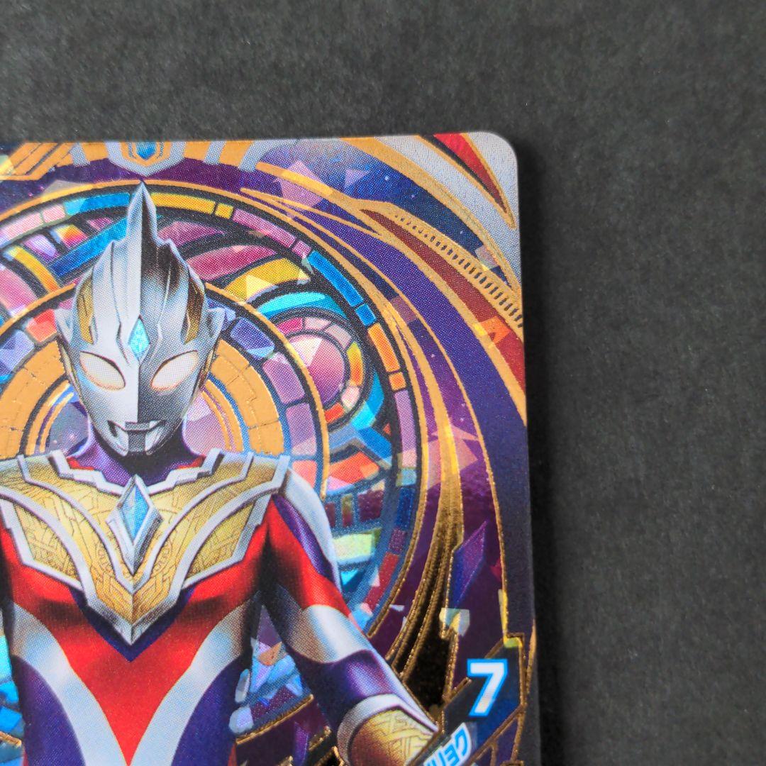 『ウルトラマントリガー』UR サンプルカード ウルトラマンフュージョンファイト