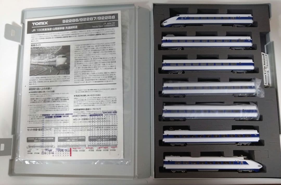 92286 ほか TOMIX JR 100系新幹線G編成16両