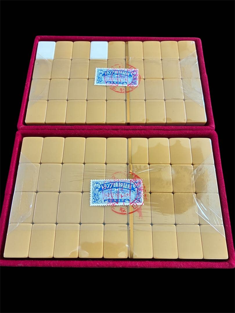 【新品未使用】麻雀牌　デンソープラグ ワイド デンソー 日本電装