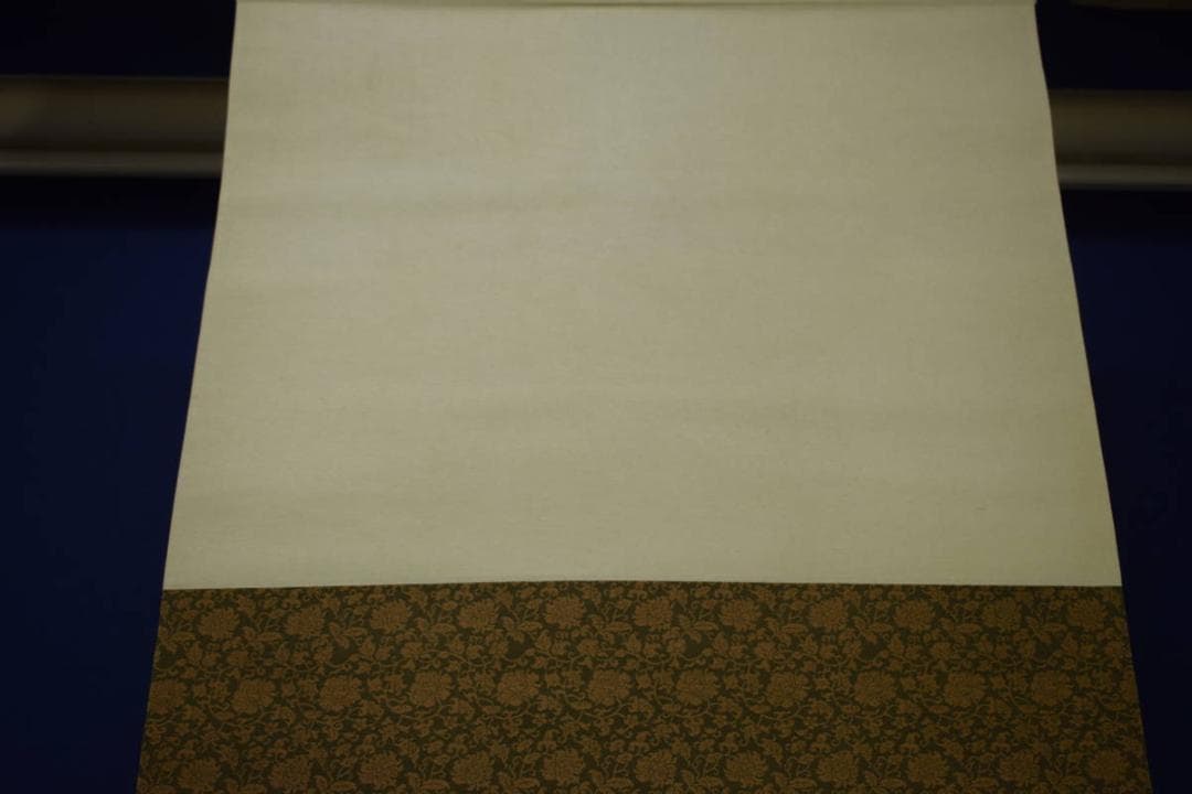 真作/岩崎巴人/狸図/布袋屋掛軸HI-567