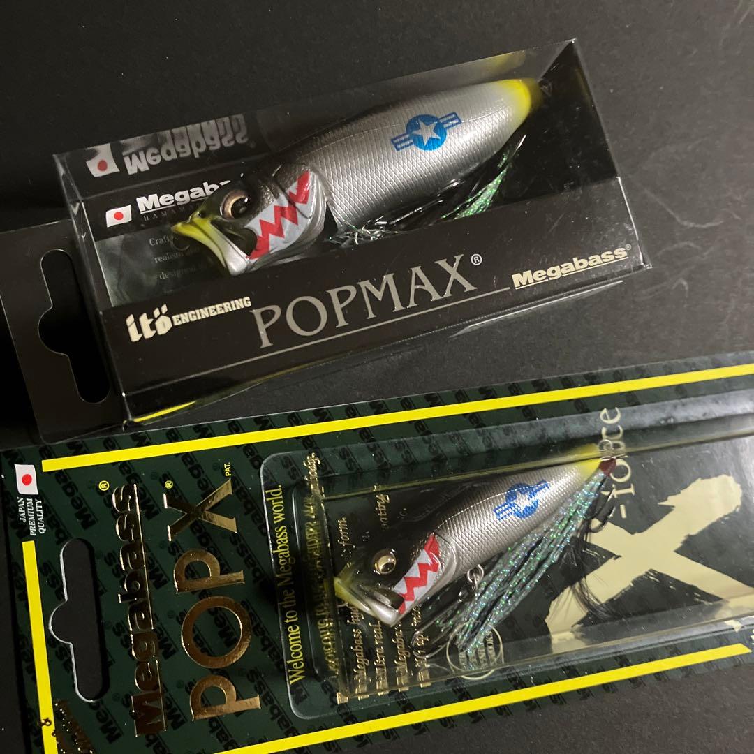 メガバス KEEP CAST 限定生産 POP MAX POPX MUSTANG