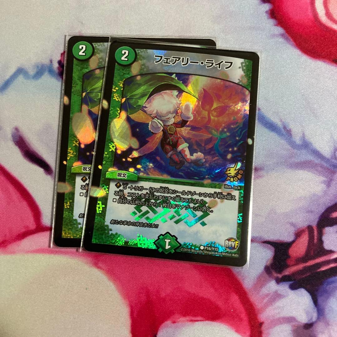 メルカリ便　4cアルファディオス デッキ　調整パーツ付き