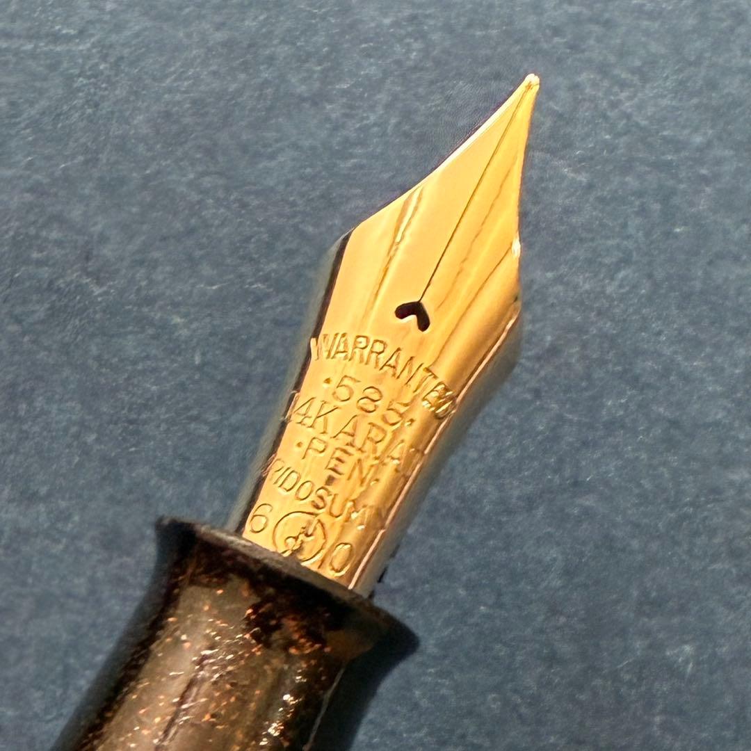 酒井栄助　兜木銀次郎　手作り万年筆　大型60号ペン先　梨地軸　金粉