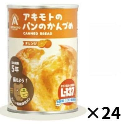 アキモトのパンのかんづめ オレンジ味 100g 24缶 防災備蓄 長期保存
