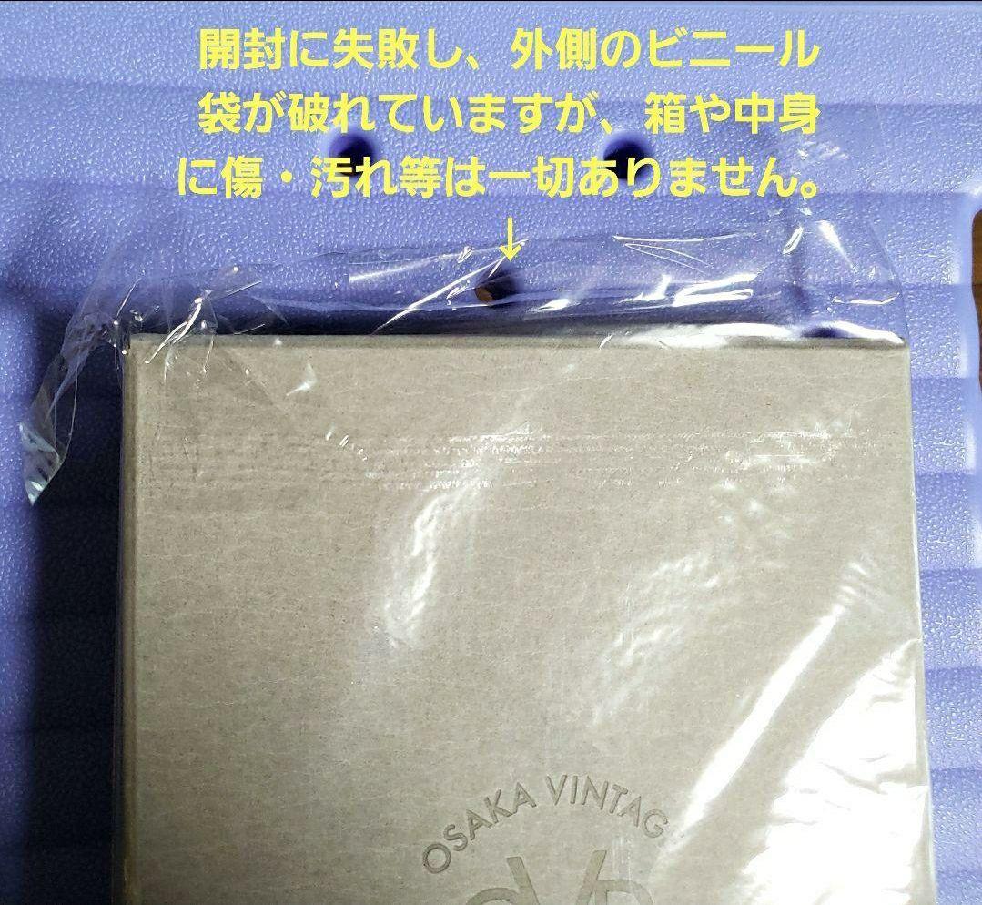 大阪古着日和　ステーショナリーセット　さらば青春の光　森田哲矢　映画　ザ・森東
