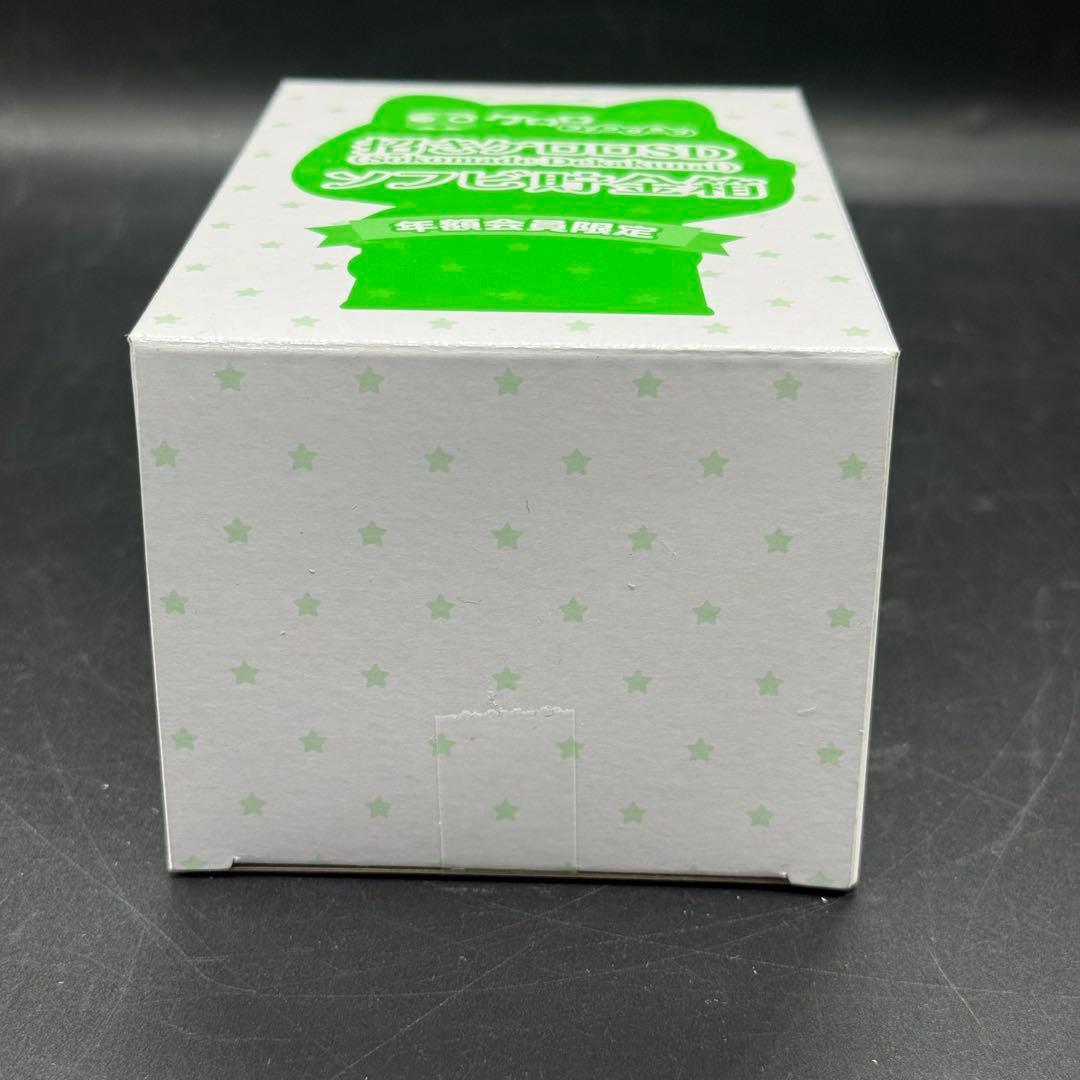 ケロロ軍曹 招きケロロ SD そこまででかくない ソフビ貯金箱