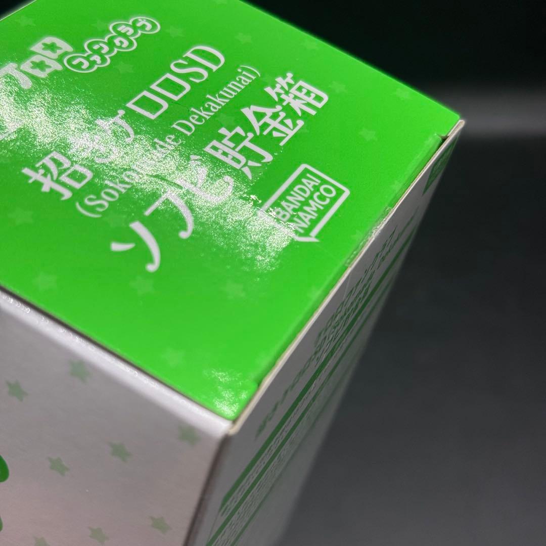 ケロロ軍曹 招きケロロ SD そこまででかくない ソフビ貯金箱