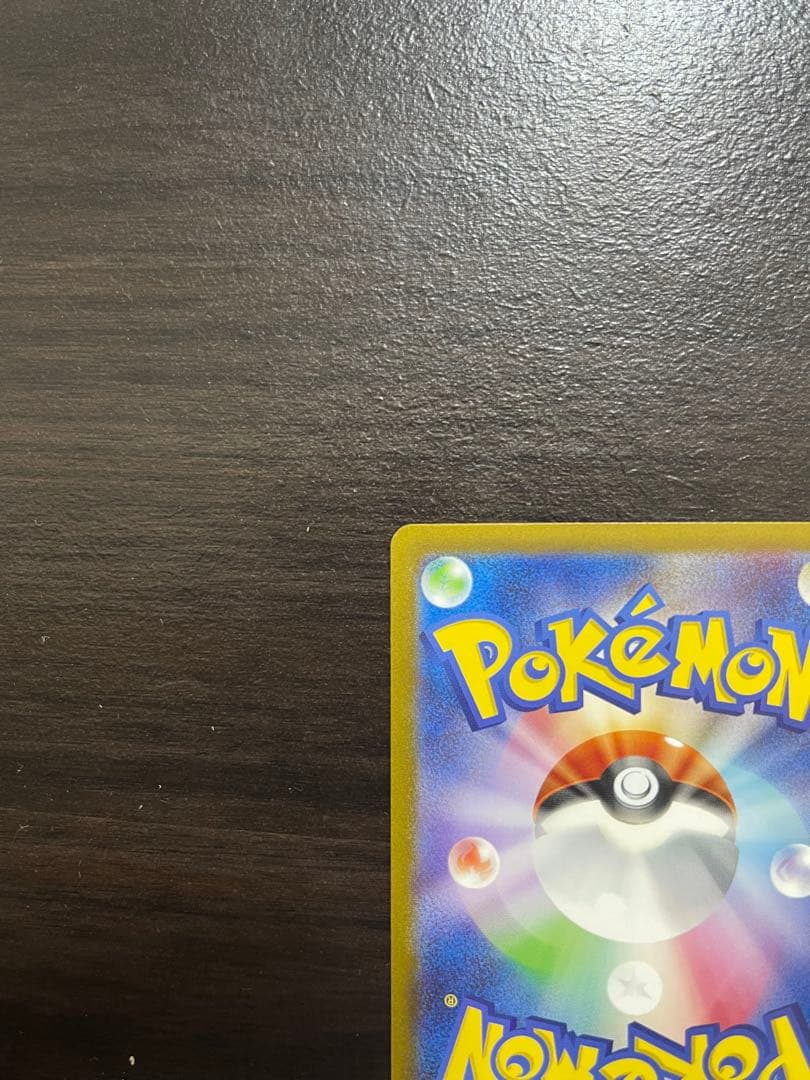 「美品」リーリエの決心 SAR [M1L 091/063]