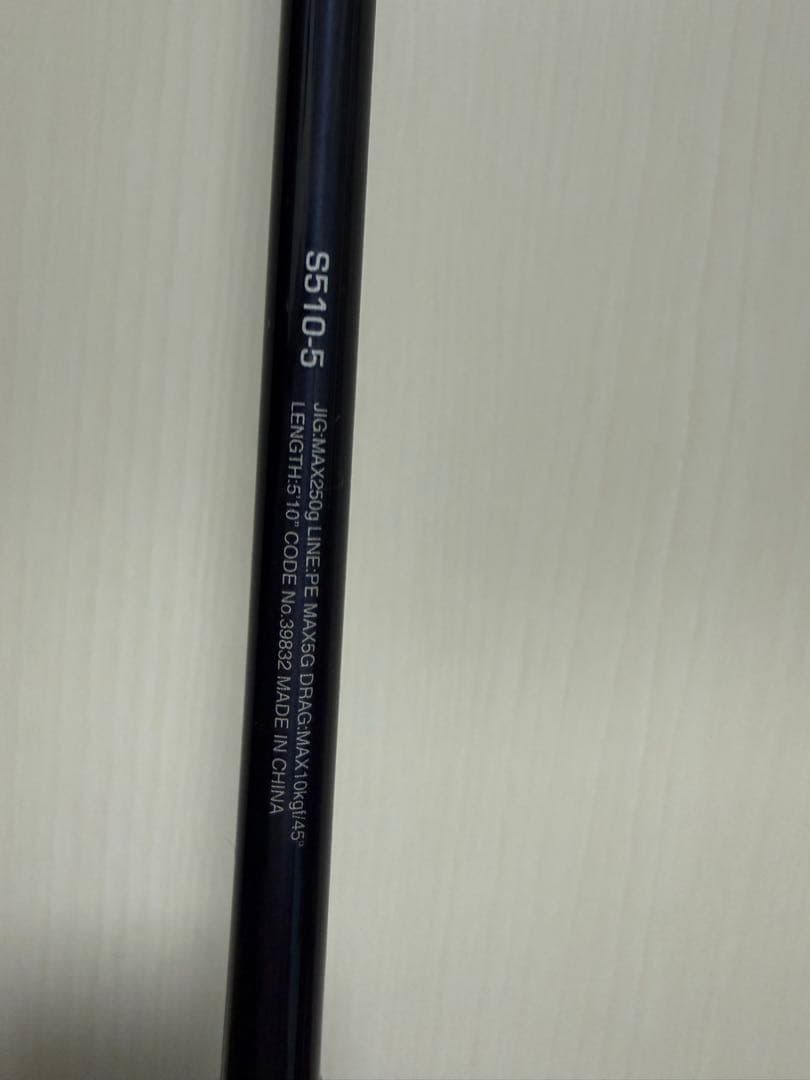 20 ゲームタイプJ S510ー5