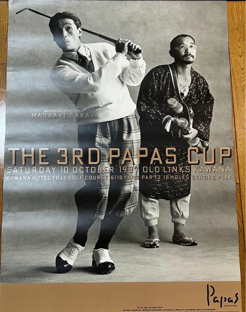 Papas ポスター 堺正章 1987年 パパス