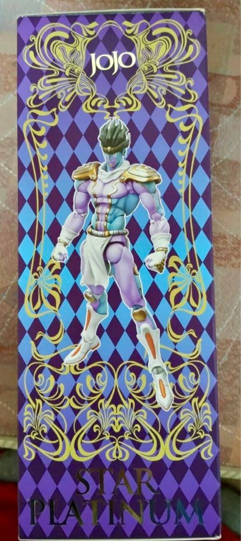 超像可動 初版版 新品未開封第4部スタープラチナ(荒木飛呂彦指定カラー)