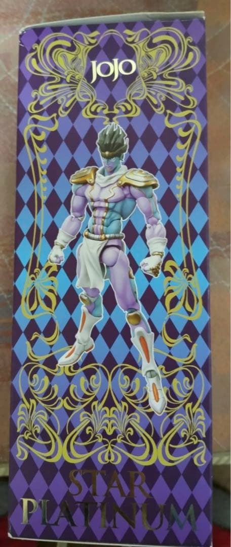 超像可動 初版版 新品未開封第4部スタープラチナ(荒木飛呂彦指定カラー)