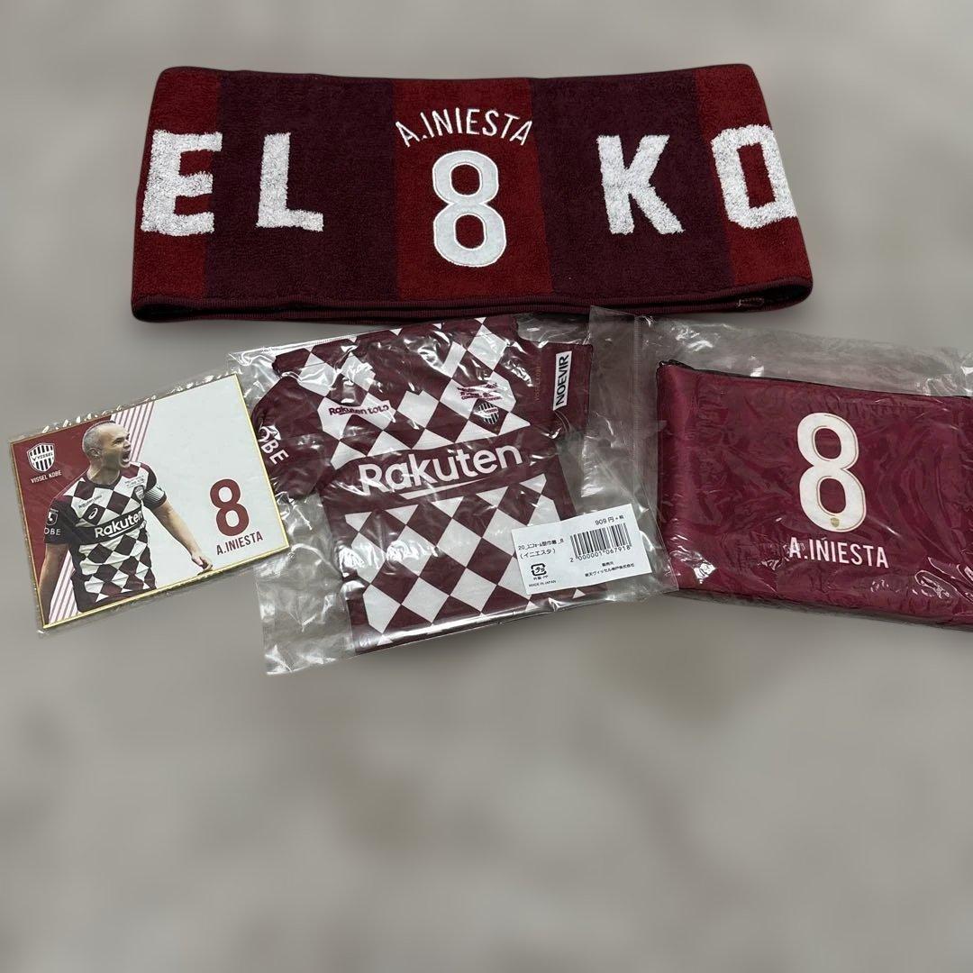 ヴィッセル神戸　イニエスタ　グッズ　まとめ売り