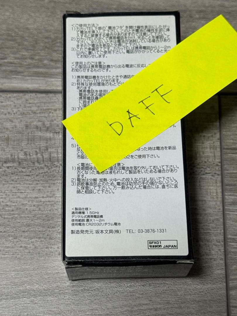 TDK カセットテープ ビーム BEAM カカッTEL