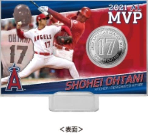 数量限定：3,000個　大谷翔平  MVPシルバー
