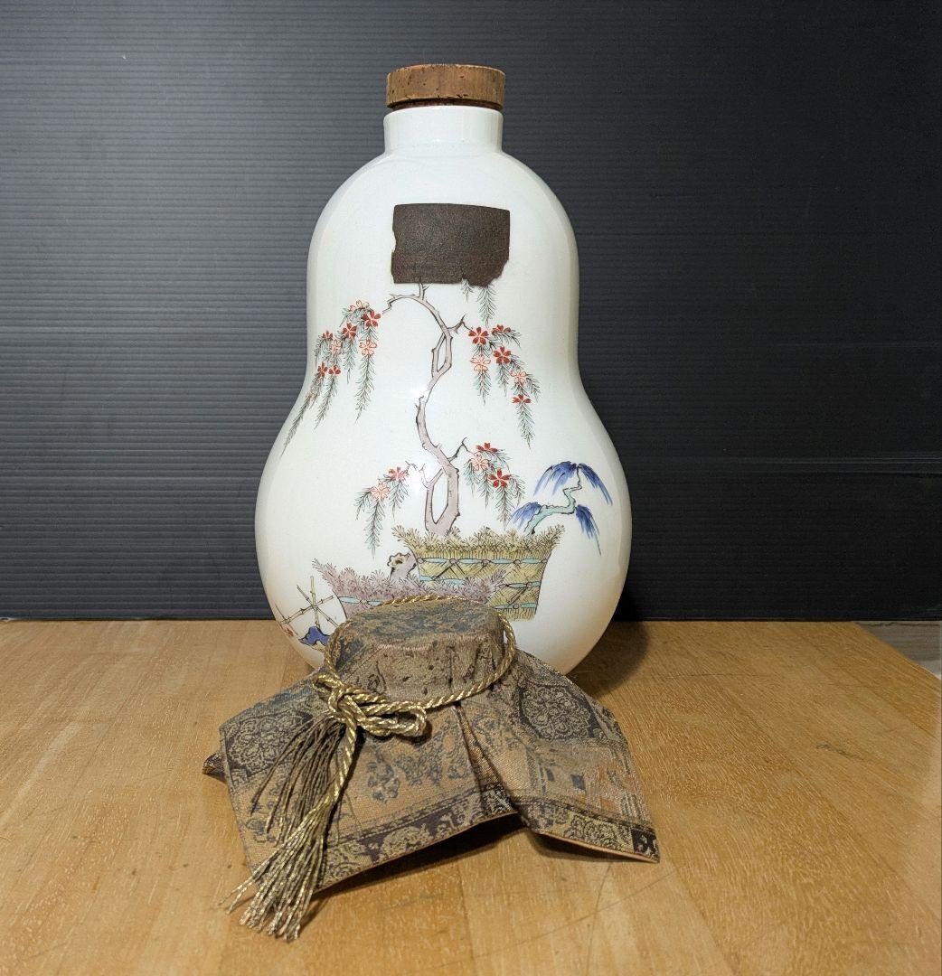 人間国宝 十三代 酒井田柿右衛門 別製豪華 賀茂鶴 徳利 空瓶 錦花鳥文 花瓶
