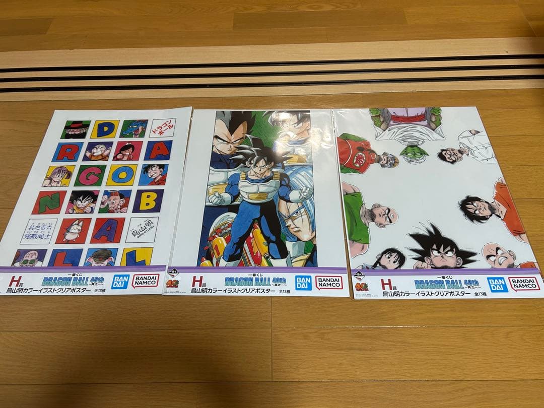 一番くじ　ドラゴンボール アートポスターセット　7枚