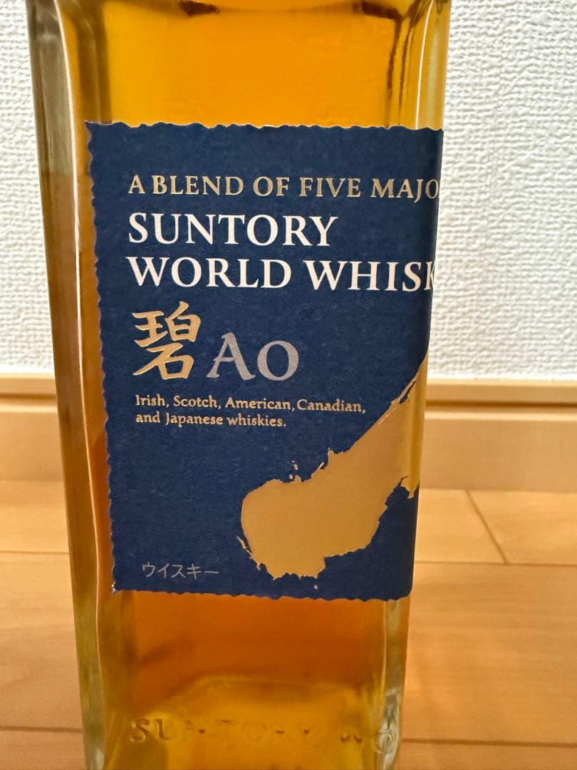 SUNTORY Ao ウイスキー 700ml 2本セット