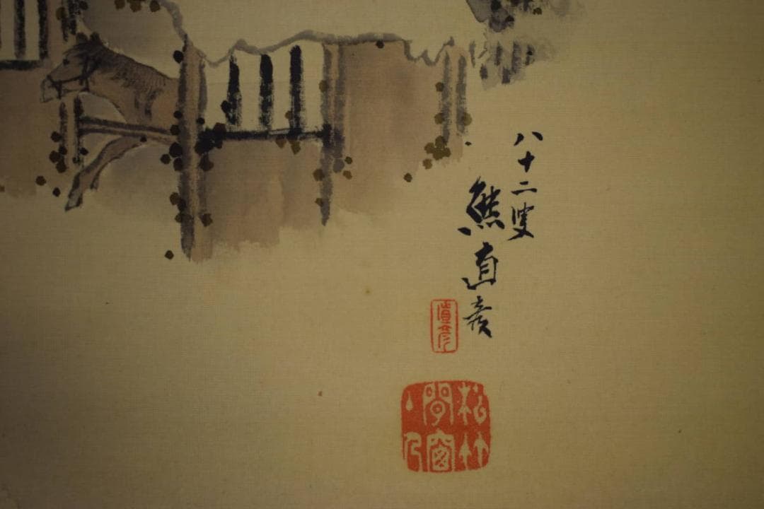 真作/芸州藩士/熊谷直彦/雪景山水人物馬図/大幅/布袋屋掛軸HH-2