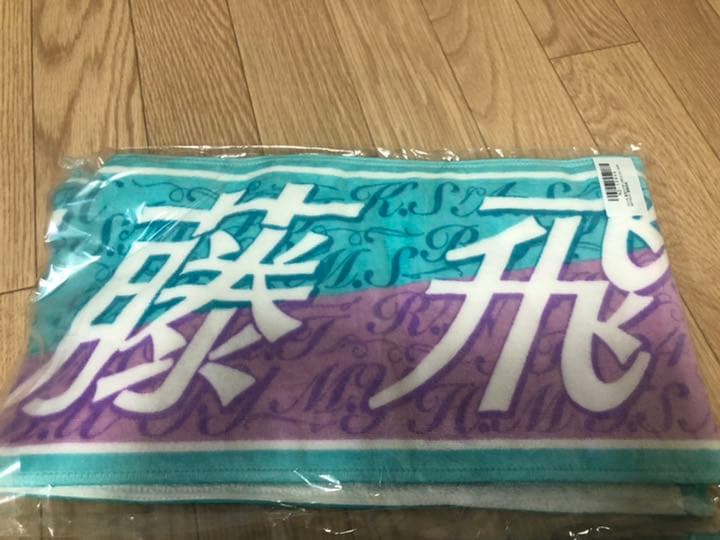 乃木坂飛鳥ちゃんセットです
