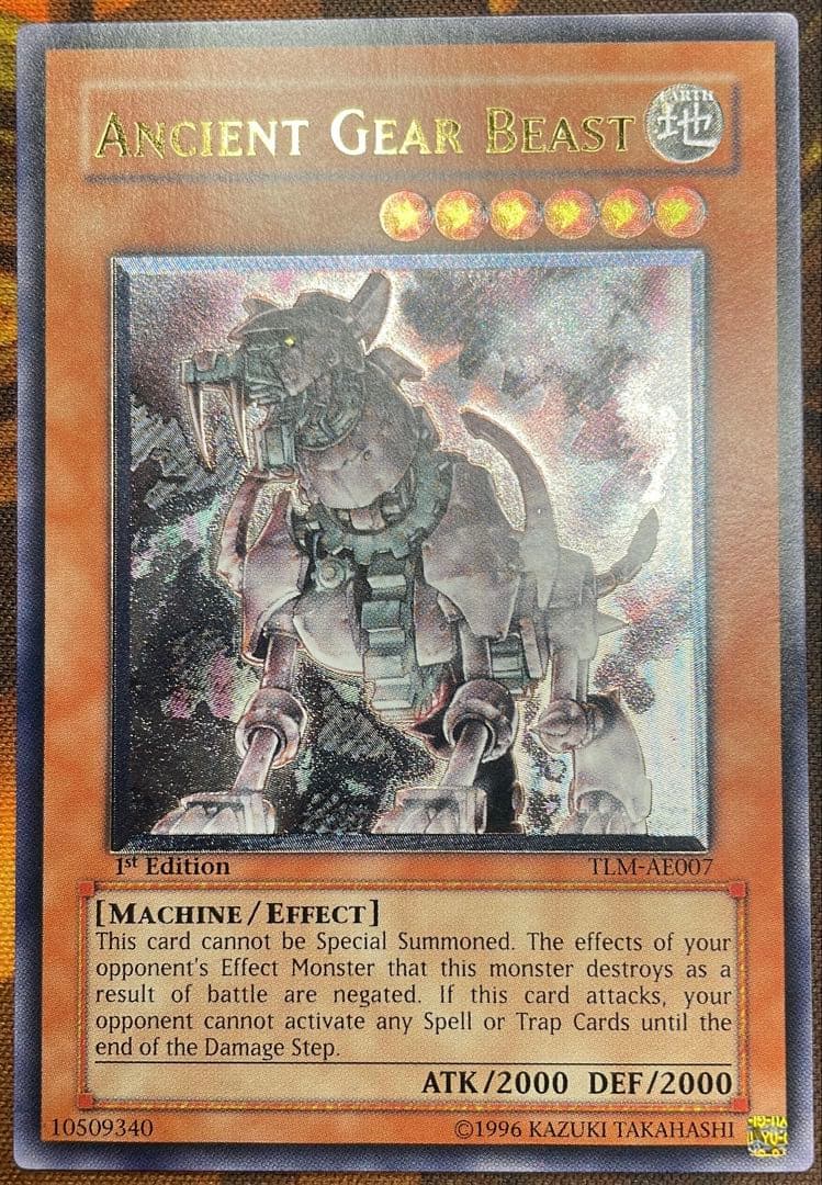 【遊戯王】古代の機械獣【旧アジアレリーフ】