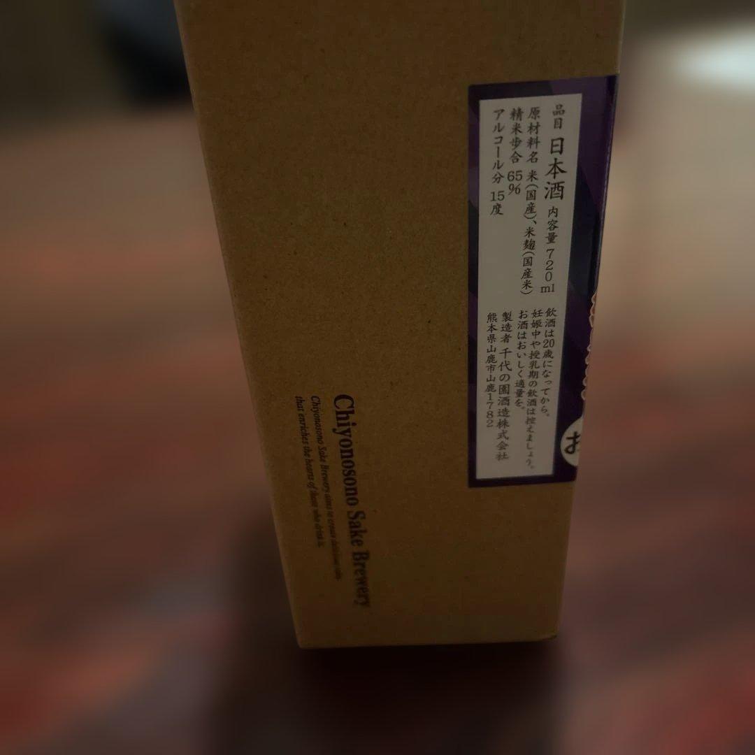 ビックリマン　熊本エリア限定　スーパーデビル