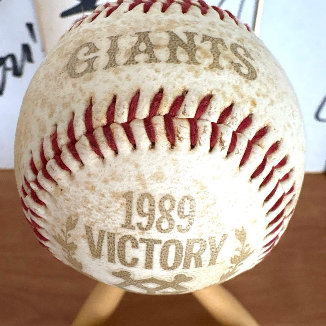 読売巨人軍　サイン色紙　サインボール　ボールスタンド