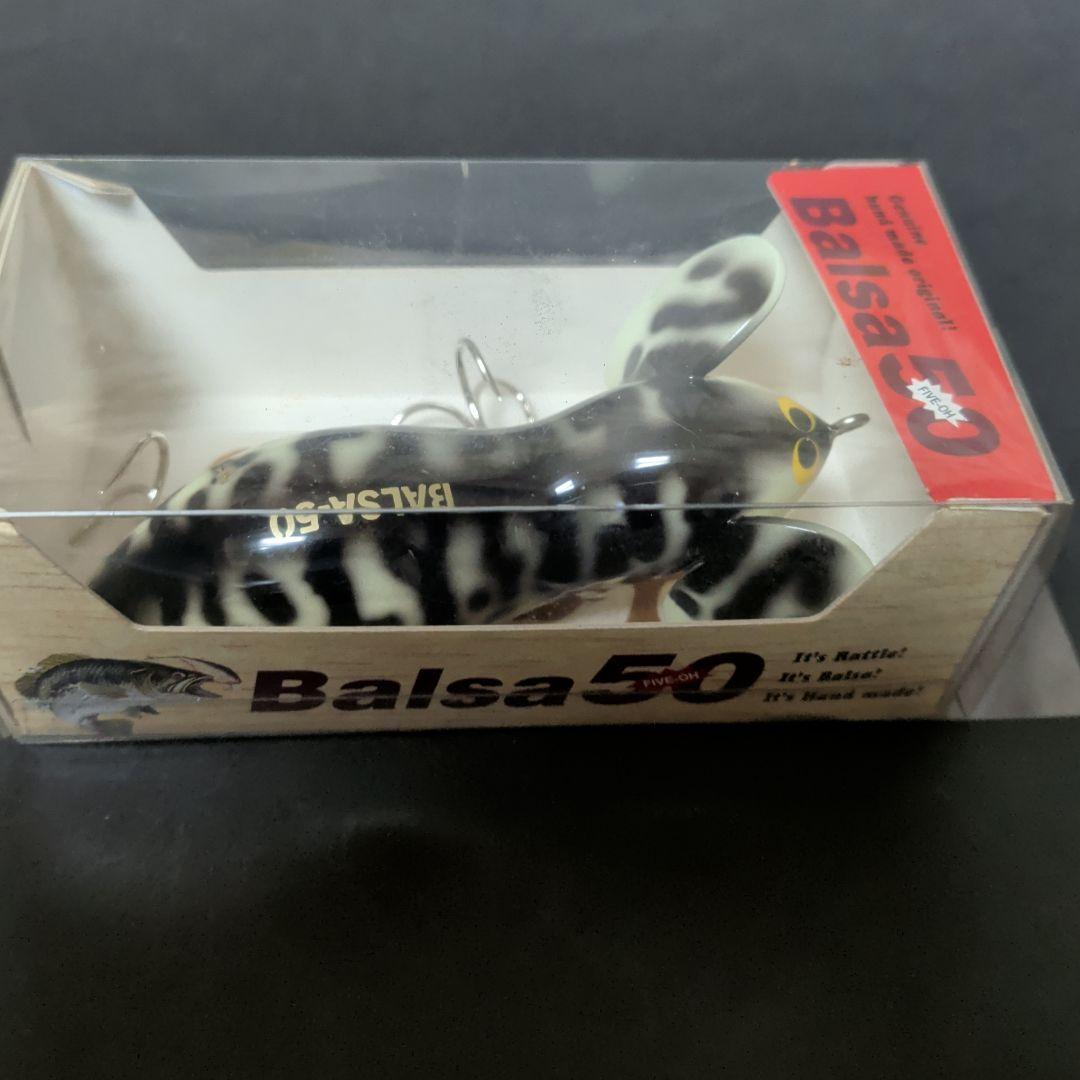 バルサ50 セット