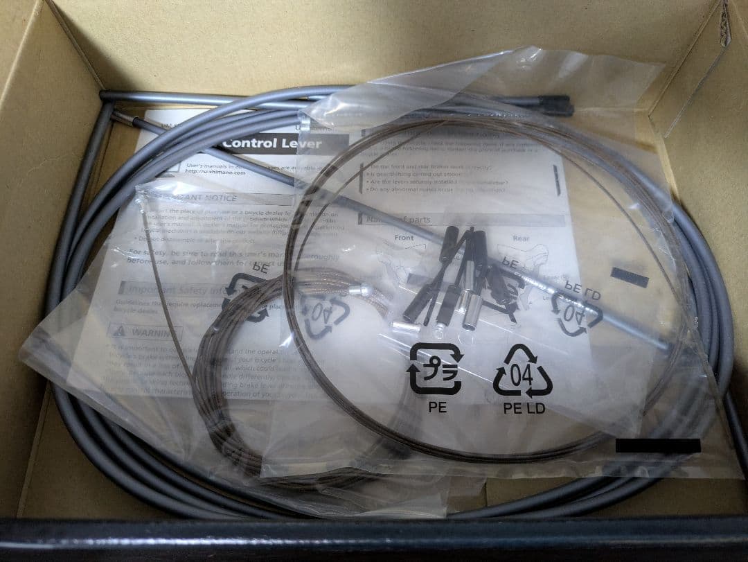 DURA-ACE ST-9001 シフター 2x11速　デュラエース