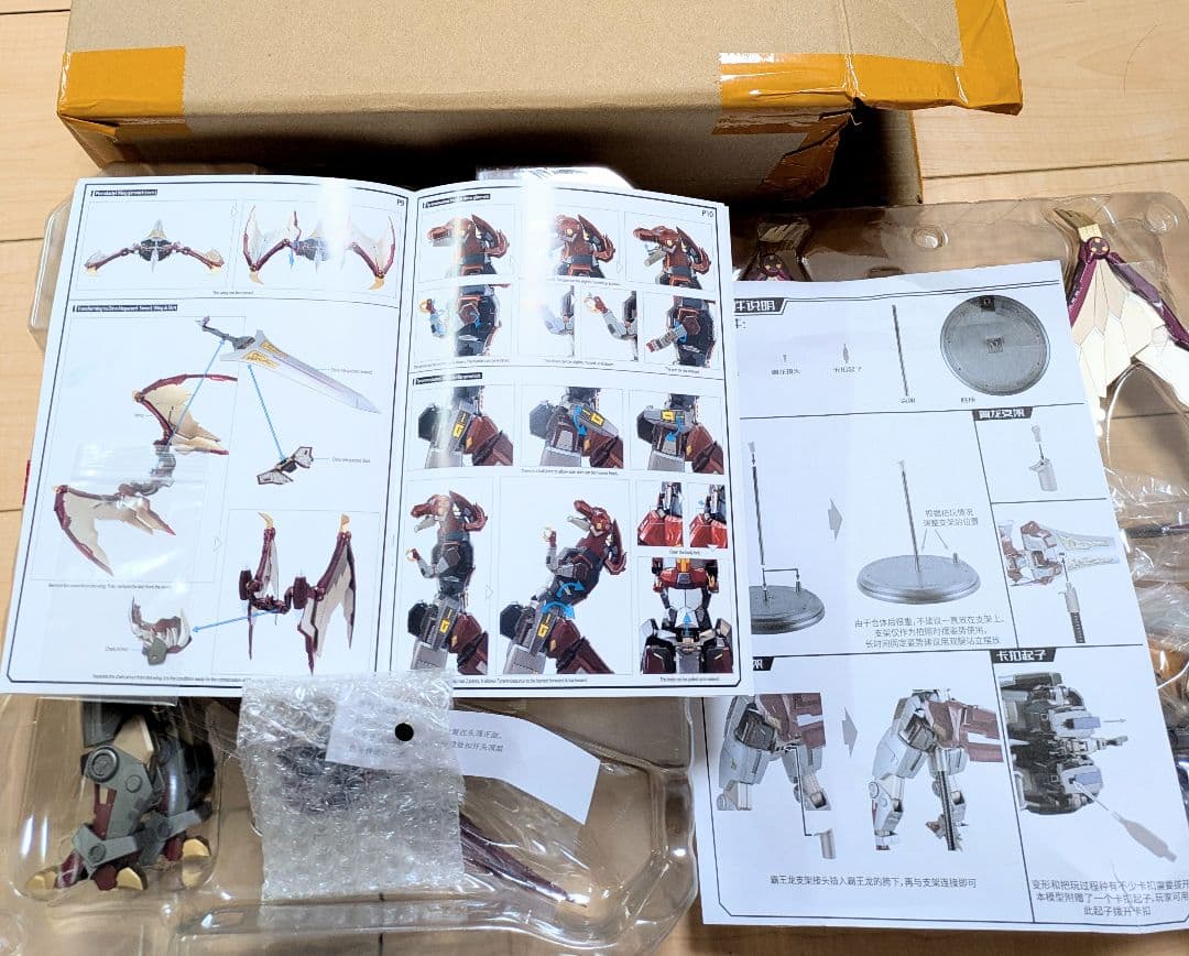 獣王模型 G-01 大獣神 復活第1弾 修復版