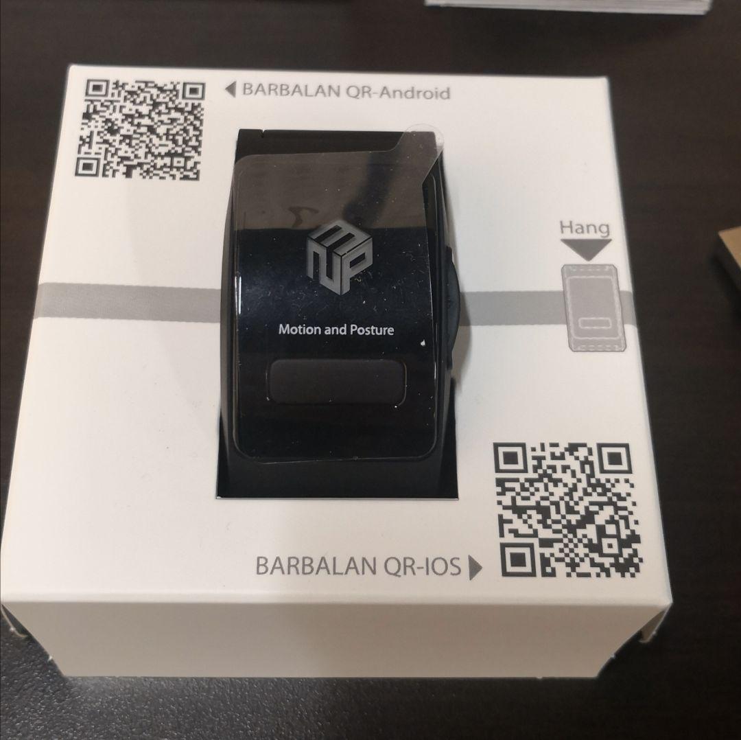 barbalan VBTトレーニングデバイス