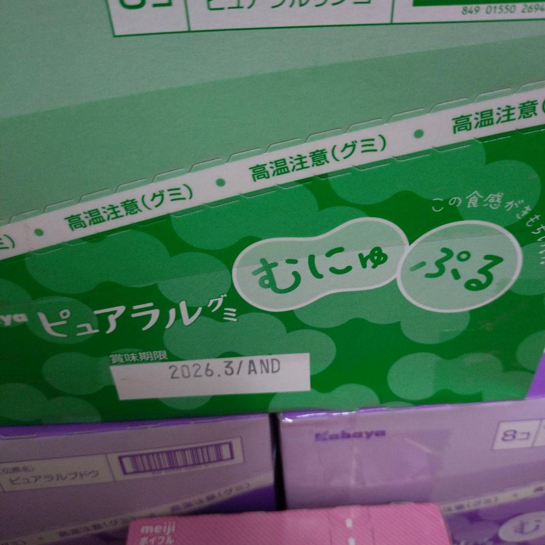 専用出品品ピザポテト＆ぷっちょ＆ピュアラルグミ＆ポイフル詰め合わせ