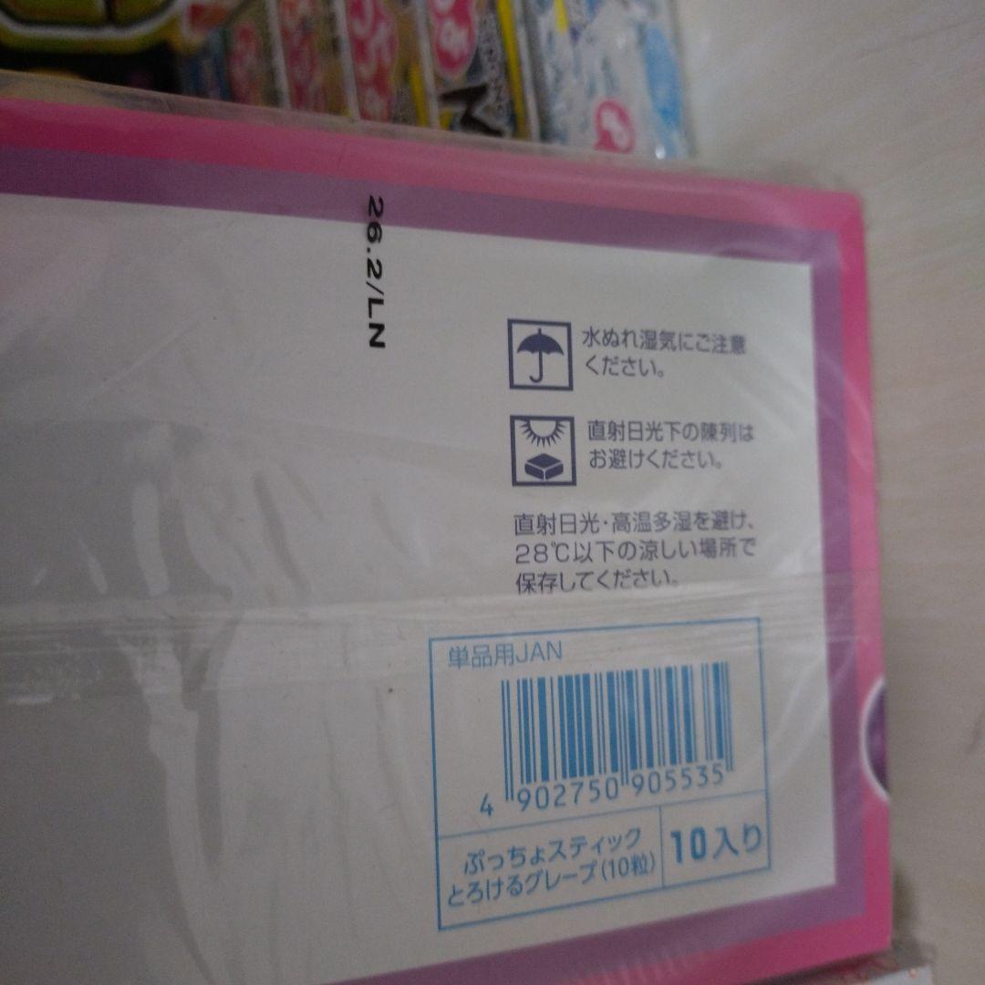 専用出品品ピザポテト＆ぷっちょ＆ピュアラルグミ＆ポイフル詰め合わせ