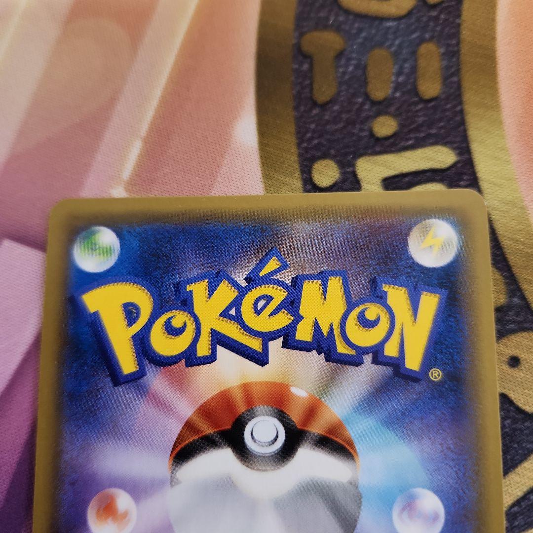 【美品】カビゴン カナヘイ ながらぐい　4枚