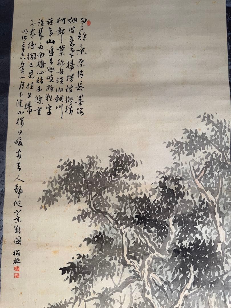 山本梅荘掛軸 山水図　水墨画