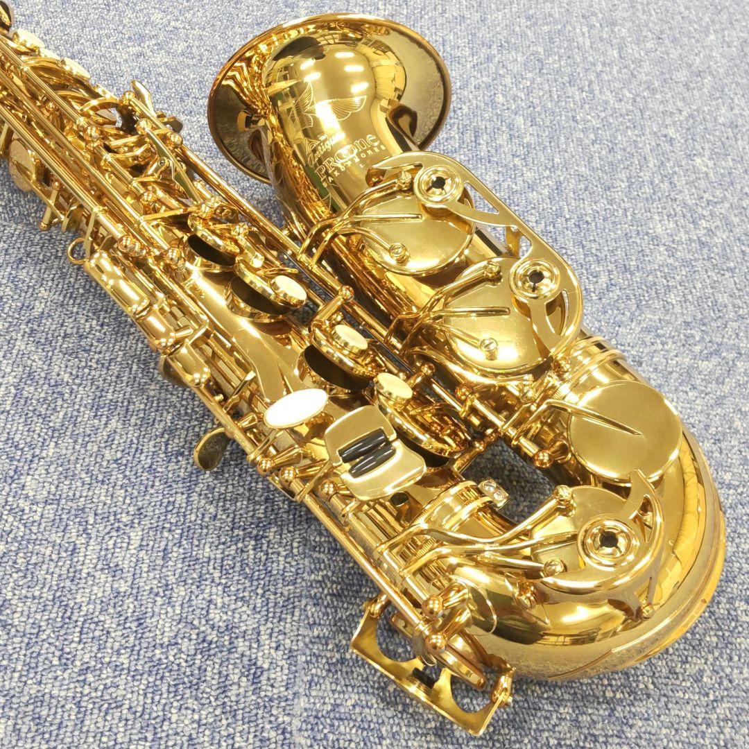 【Antigua / PROONE】アルトサックス