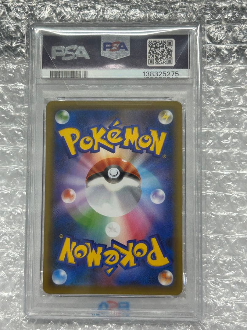 【 PSA10】バシャーモvmax 086/070