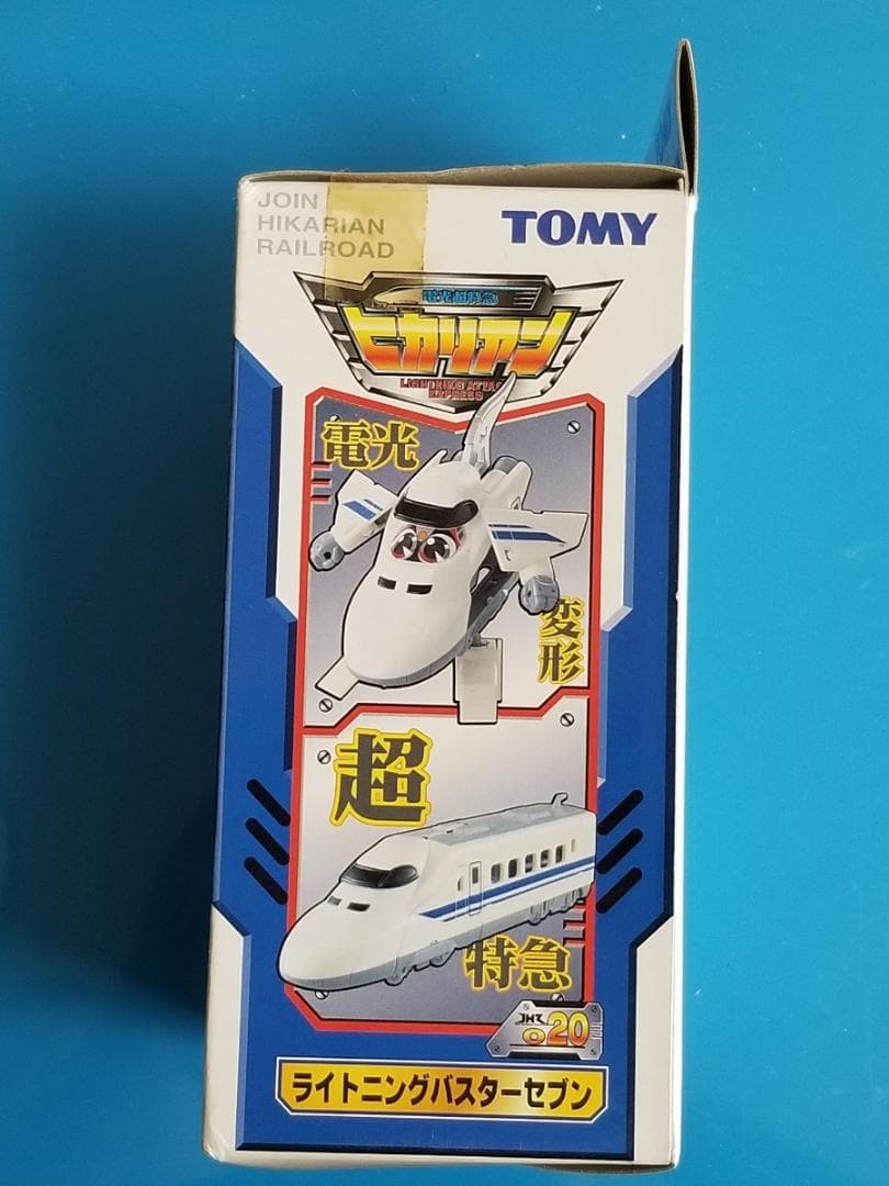 新品 TOMY 024 ライトニングバスターセブン ヒカリアン JHR トミー