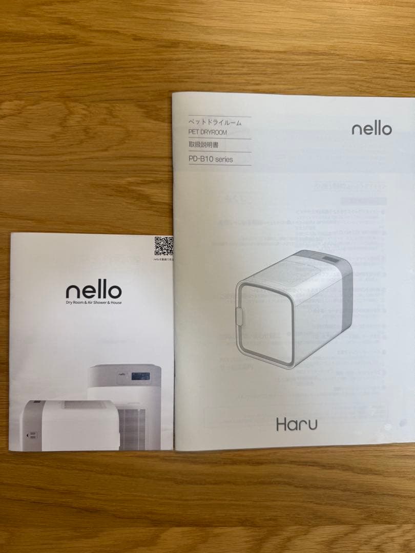 nello ペットドライルーム グレー PD-B10-G(説明書あり、箱無し)