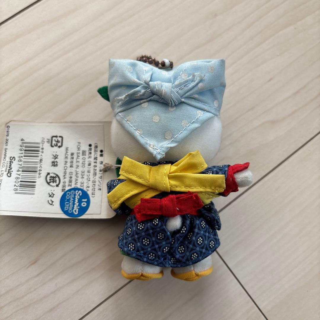 ご当地キティ 静岡限定 お茶 茶摘み ぬいぐるみ マスコット キーホルダー