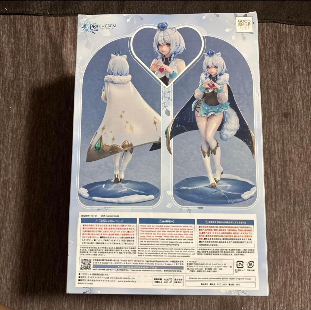 レッド：プライドオブエデン ラヴィ