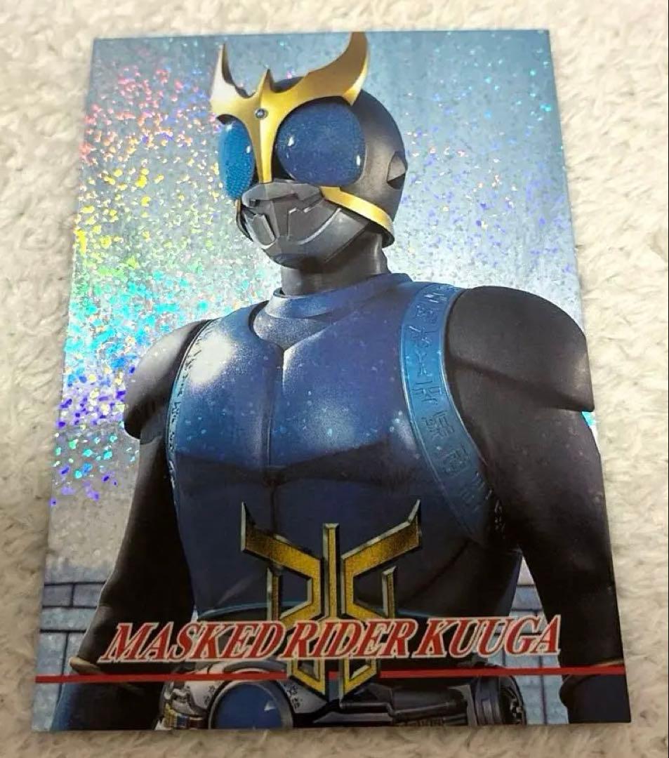 仮面ライダークウガ ドラゴンフォーム アマダ トレカ ホロカードS02