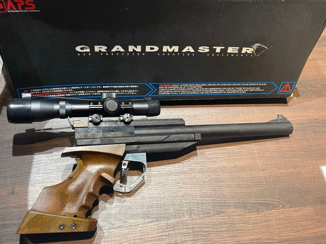 マルゼン APS -1グランドマスター