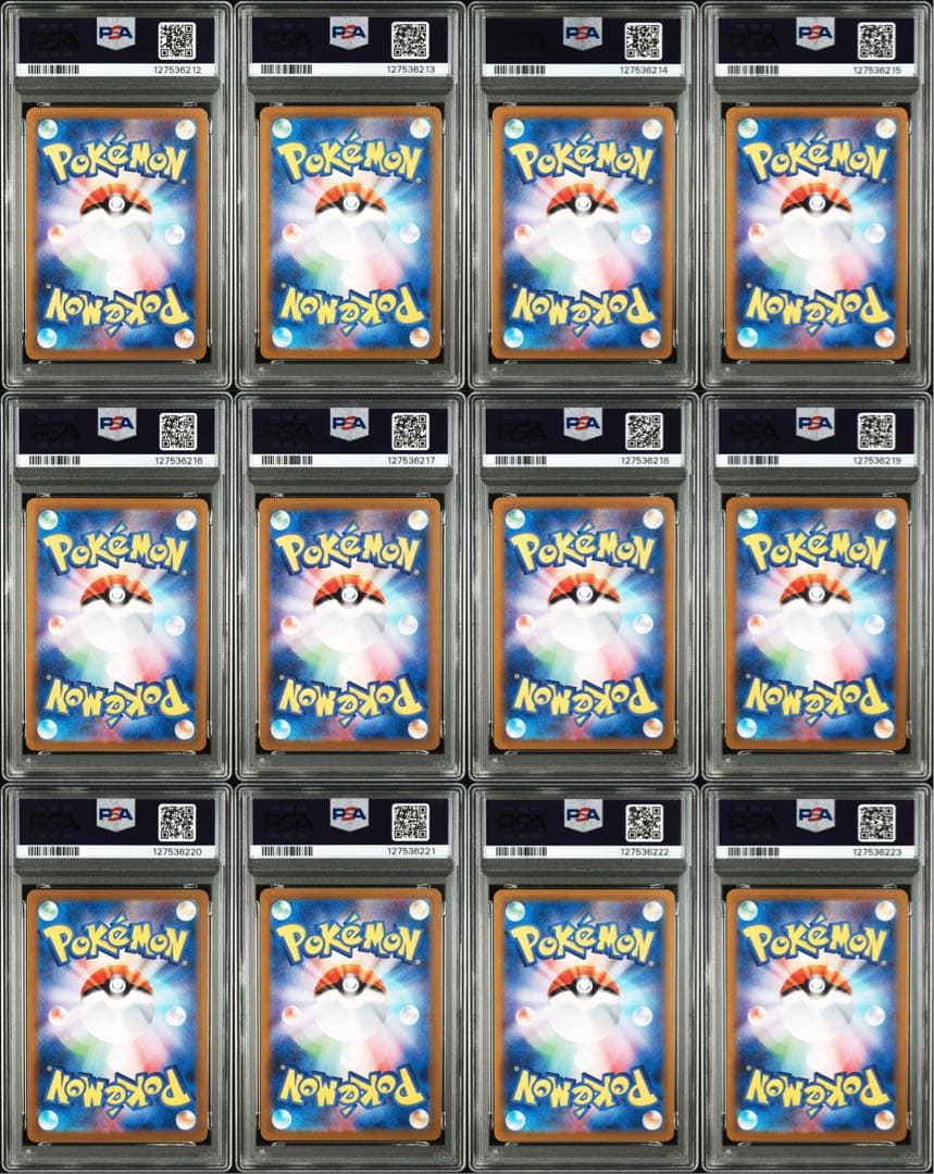 は*影様 【PSA10・12連番】レアコイルAR 超電ブレイカー