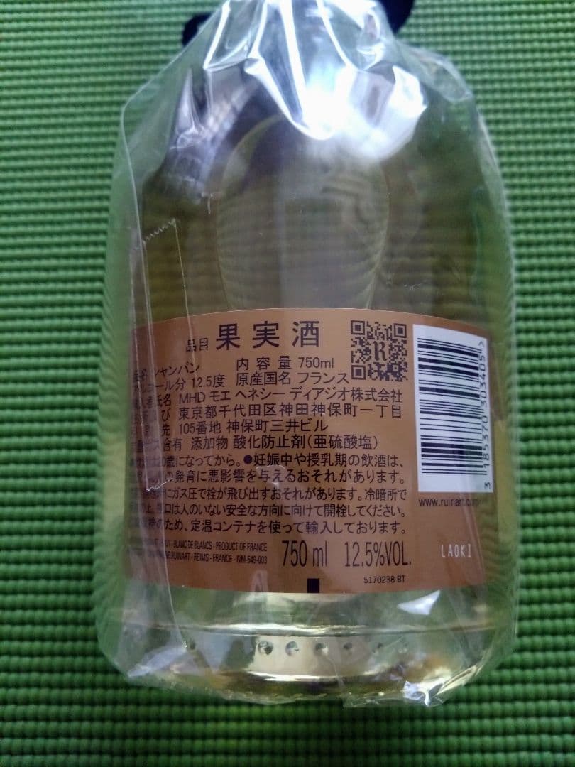 【ルイナール RUINART】ブラン・ド・ブラン、750ml、箱なし